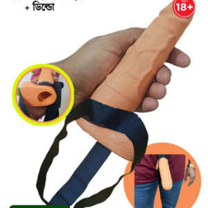 ₀̷₁̷Fun Time 2in1 Belt Condom+Dildo 6 inch