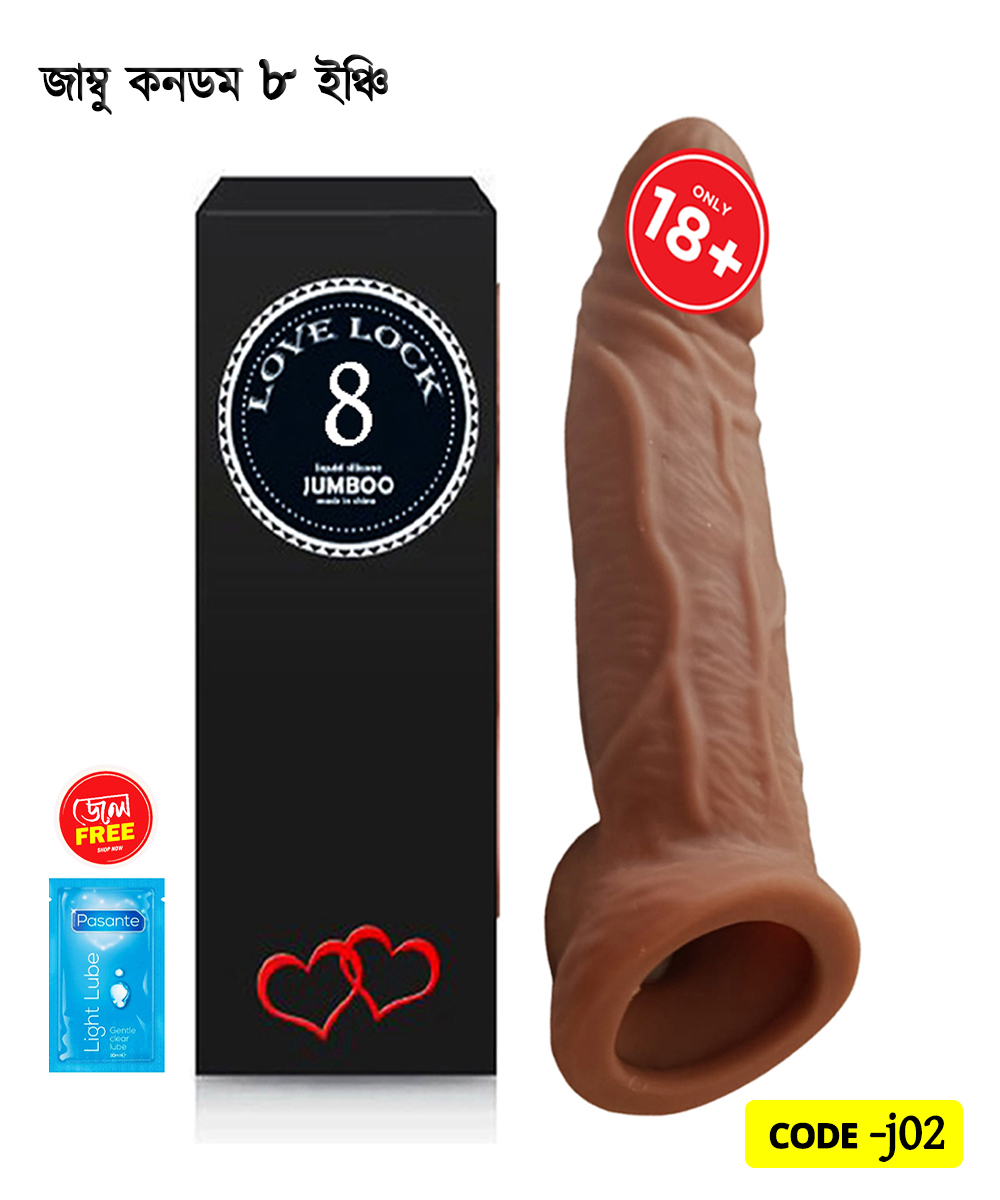 ₀̷₁̷Maxlock Extra Large Jumbo Dragon Condom 8 inch