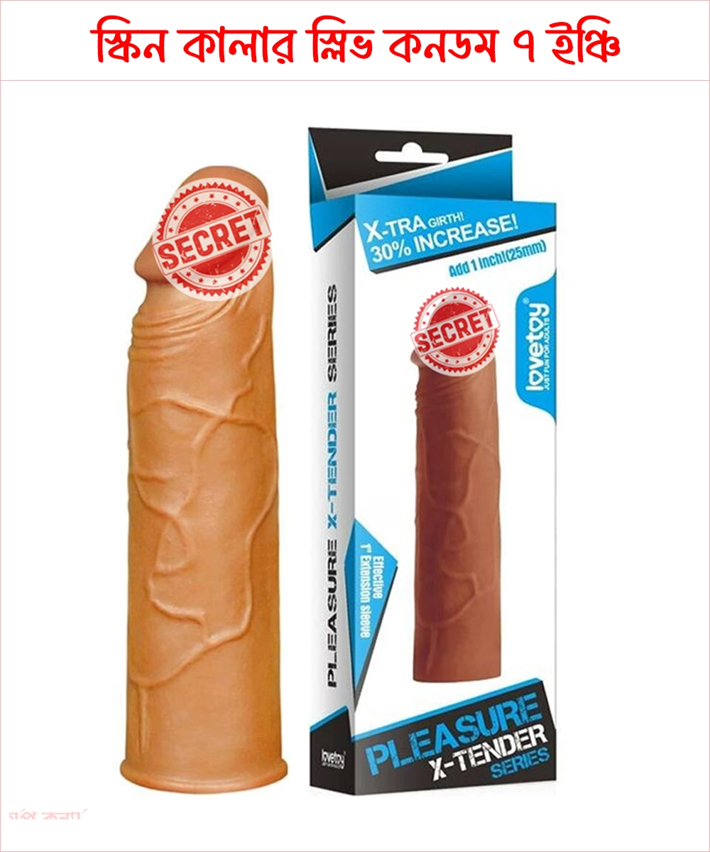 ₀̷₁̷ Love Toy Dragon X- Tender Sleeve Condom For Men 7 inch