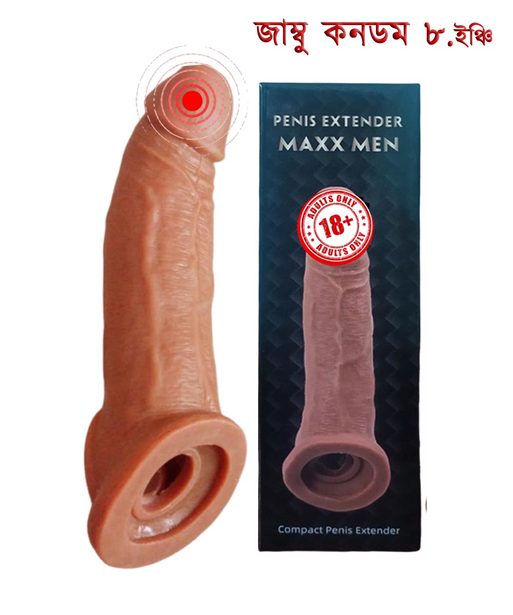 ₀̷₁̷Maxman Penis Extender Locked Type Jumboo Condom 8 inch