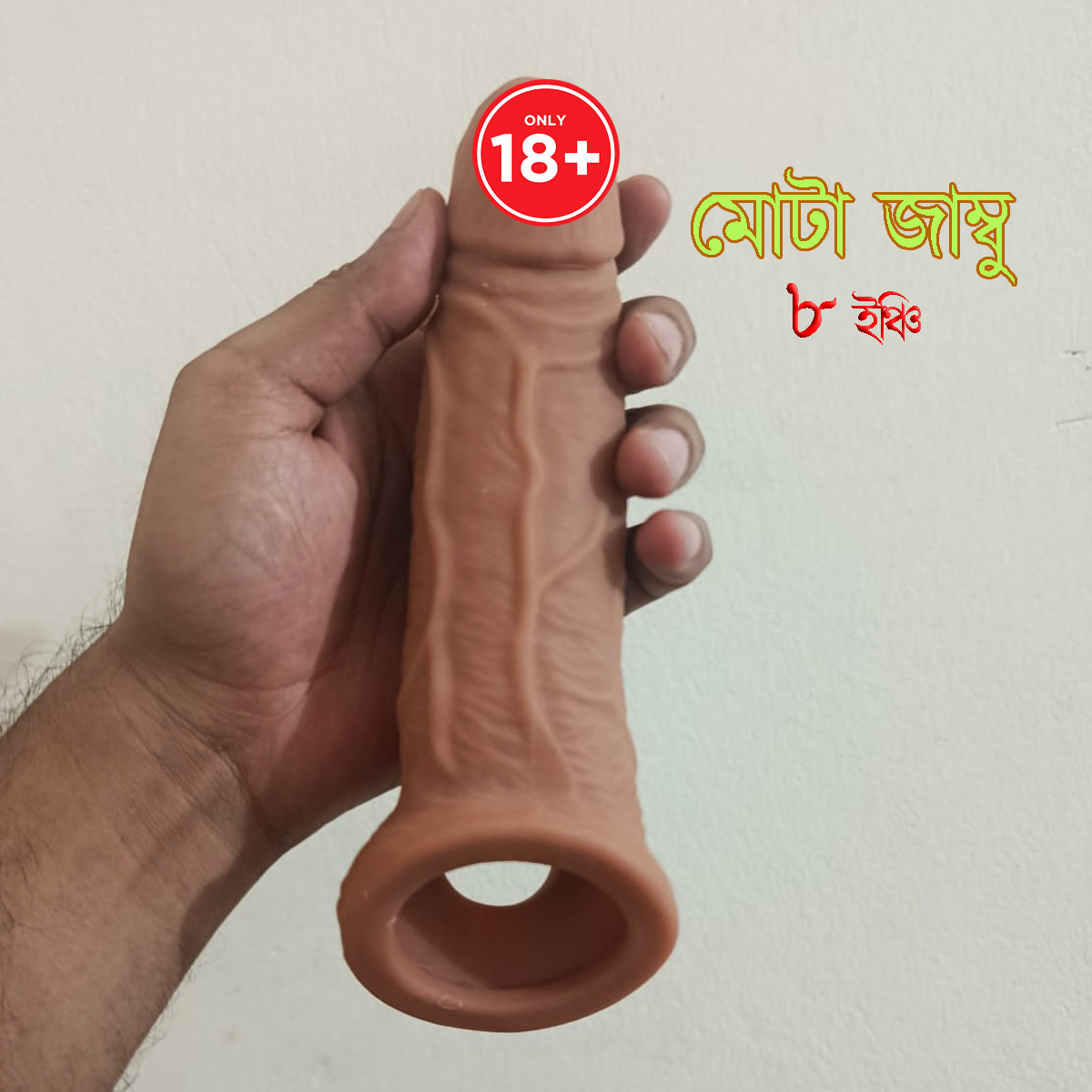 ₀̷₁̷Maxlock Extra Large Jumbo Dragon Condom 8 inch - Image 4