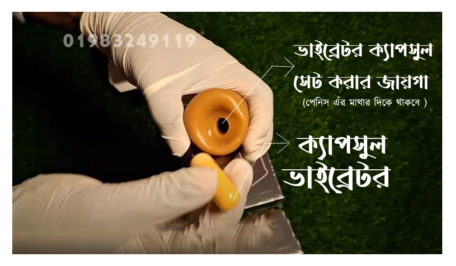 Reinforcing Sleeve Real Skin Vibration Condom For Men - Image 4