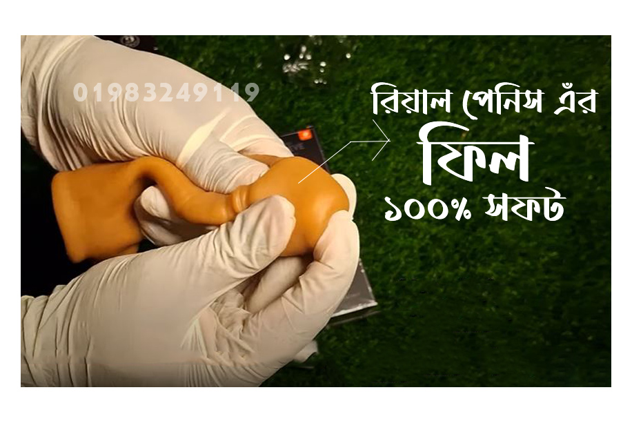 Reinforcing Sleeve Real Skin Vibration Condom For Men - Image 3