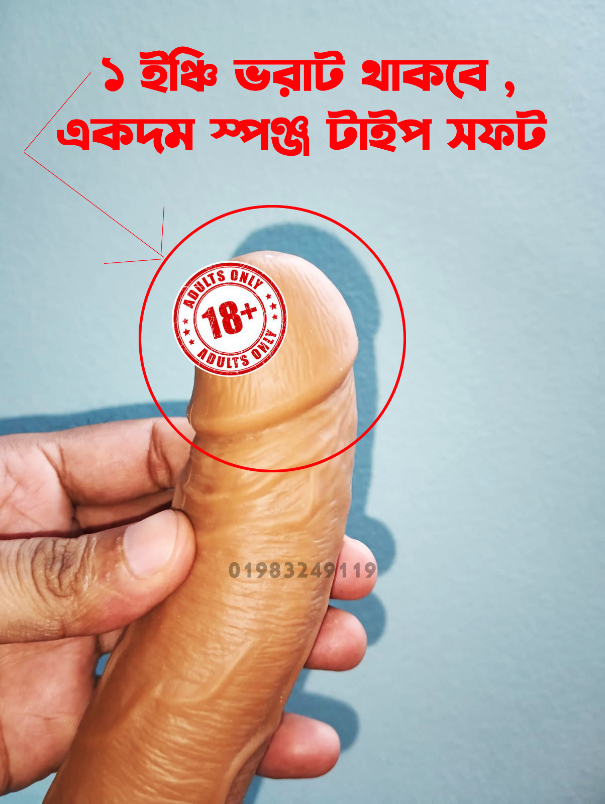 ₀̷₁̷Maxman Penis Extender Locked Type Jumboo Condom 8 inch - Image 2