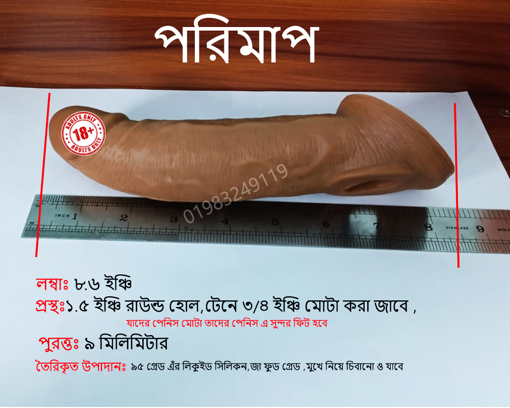 ₀̷₁̷Maxman Penis Extender Locked Type Jumboo Condom 8 inch - Image 4