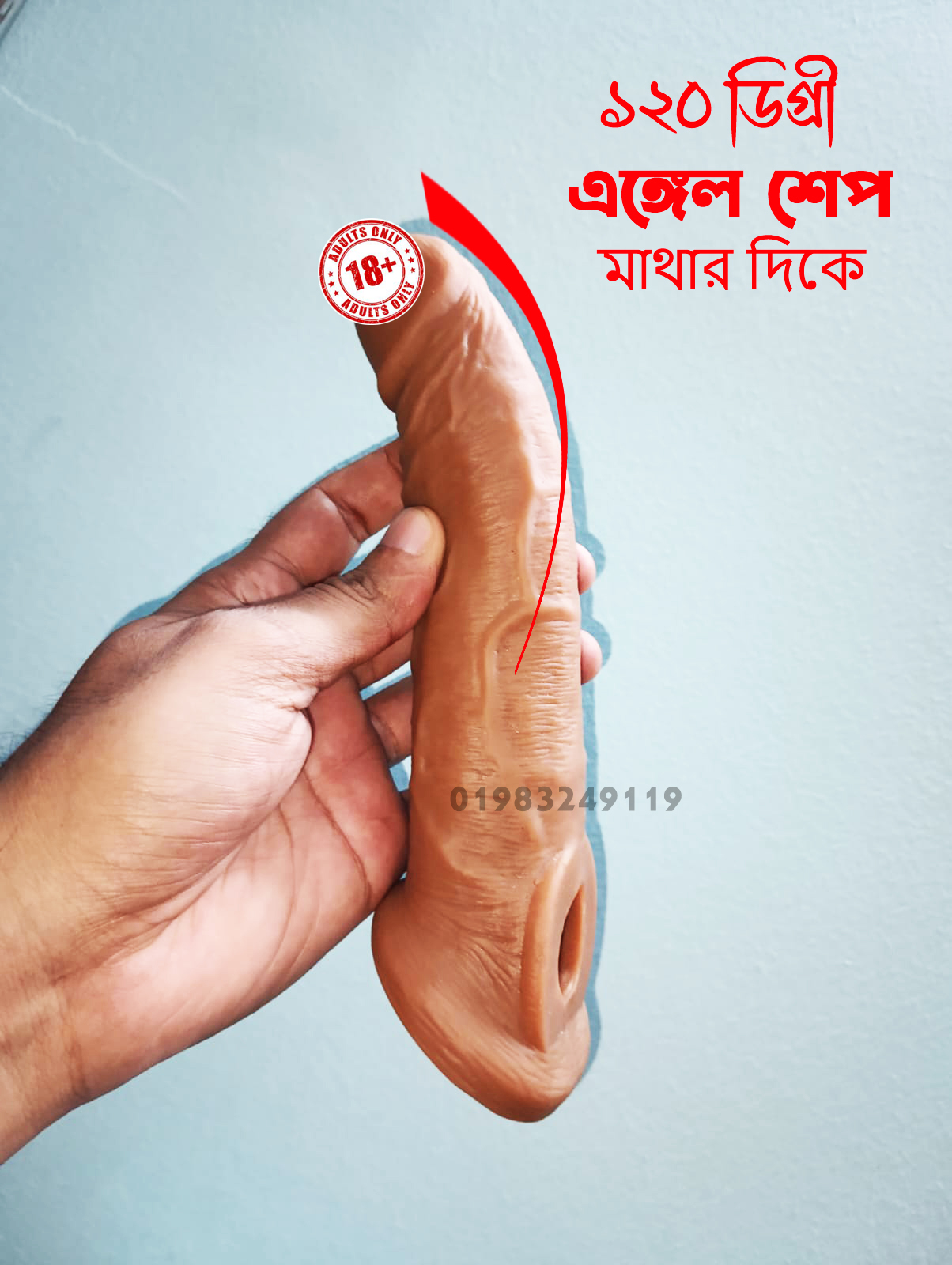 ₀̷₁̷Maxman Penis Extender Locked Type Jumboo Condom 8 inch - Image 3