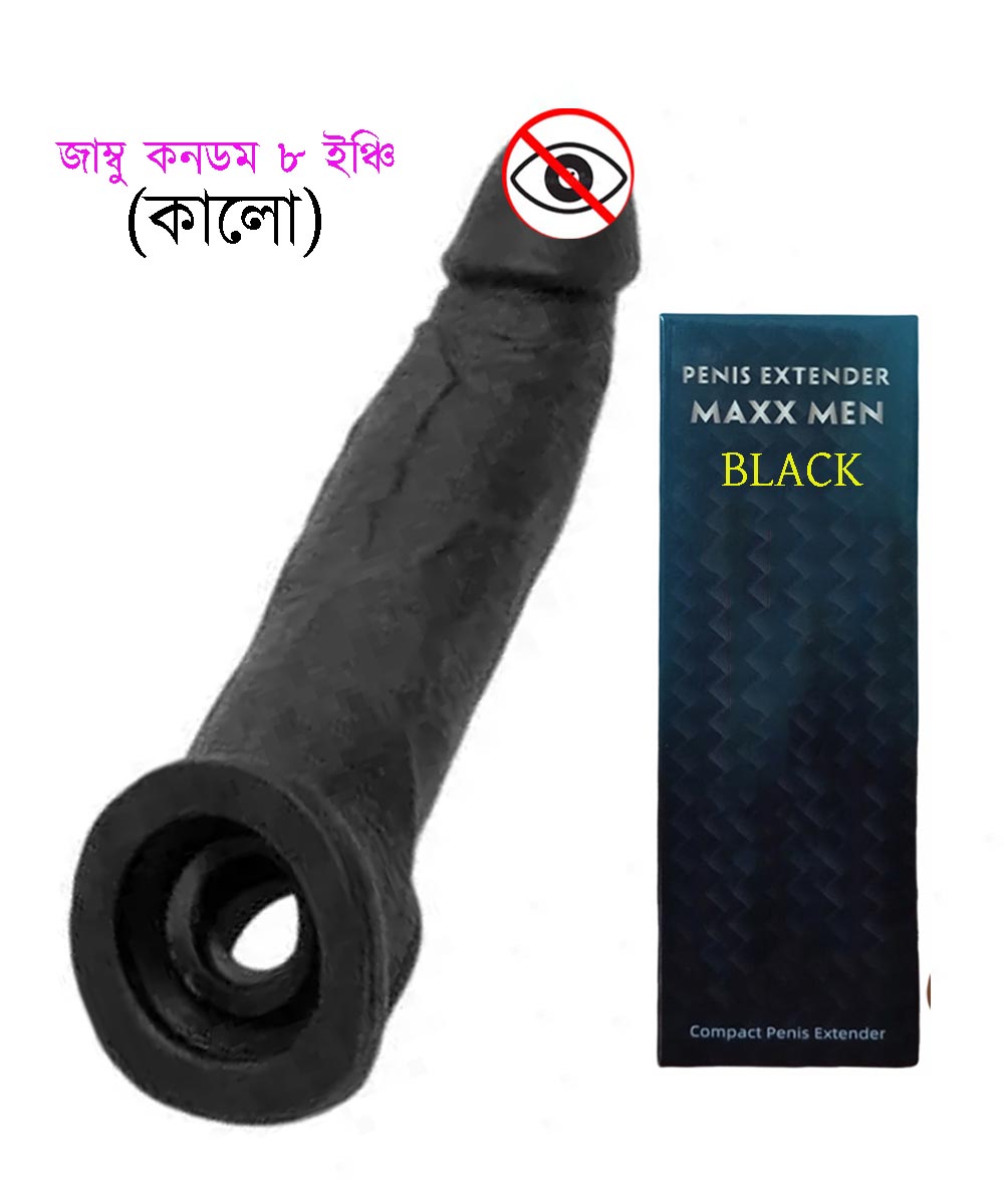 ₀̷₁̷Maxman Resuable Black Jumboo Condom 8 inch