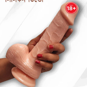 ₀̷₁̷ Tena Realistic Non-Vibrating Dildo For Women 7 inch