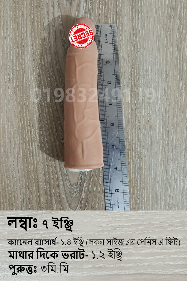 ₀̷₁̷ Love Toy Dragon X- Tender Sleeve Condom For Men 7 inch - Image 4