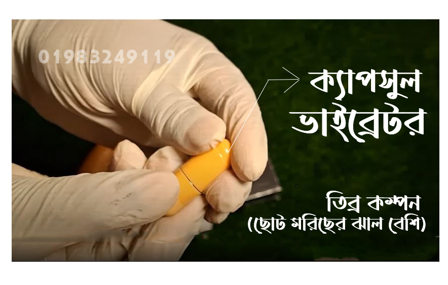 Reinforcing Sleeve Real Skin Vibration Condom For Men - Image 5