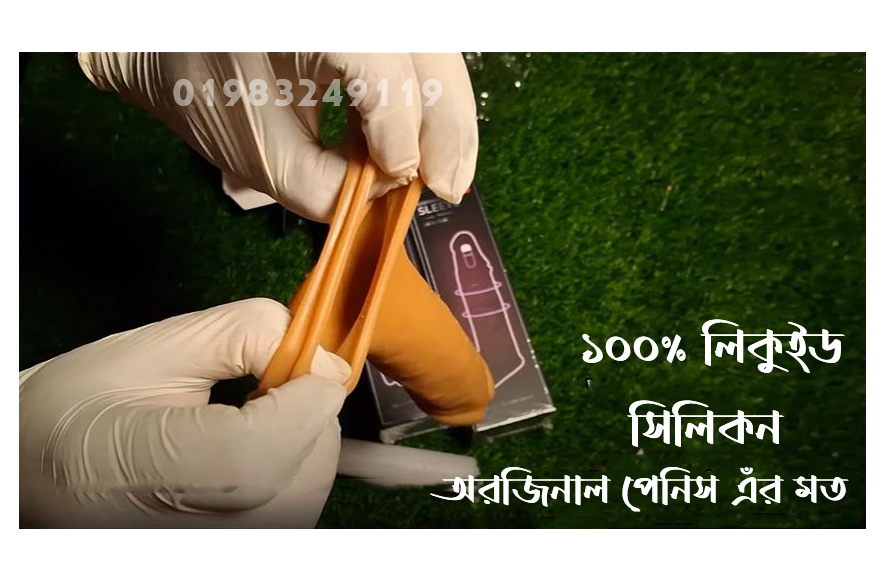 Reinforcing Sleeve Real Skin Vibration Condom For Men - Image 6